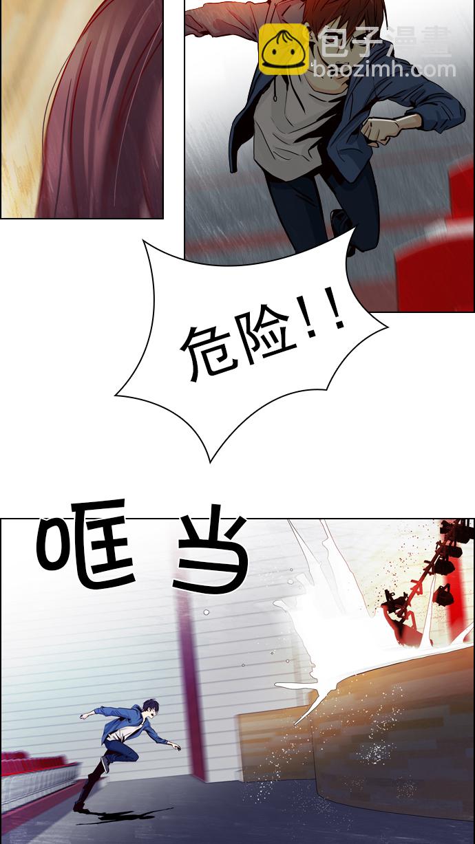 [第26话] a Long Day（1）42