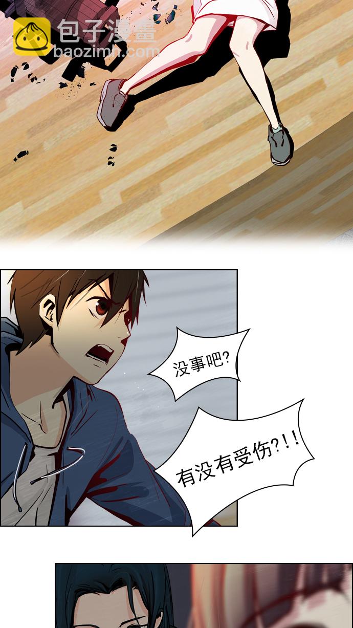 [第26话] a Long Day（1）44