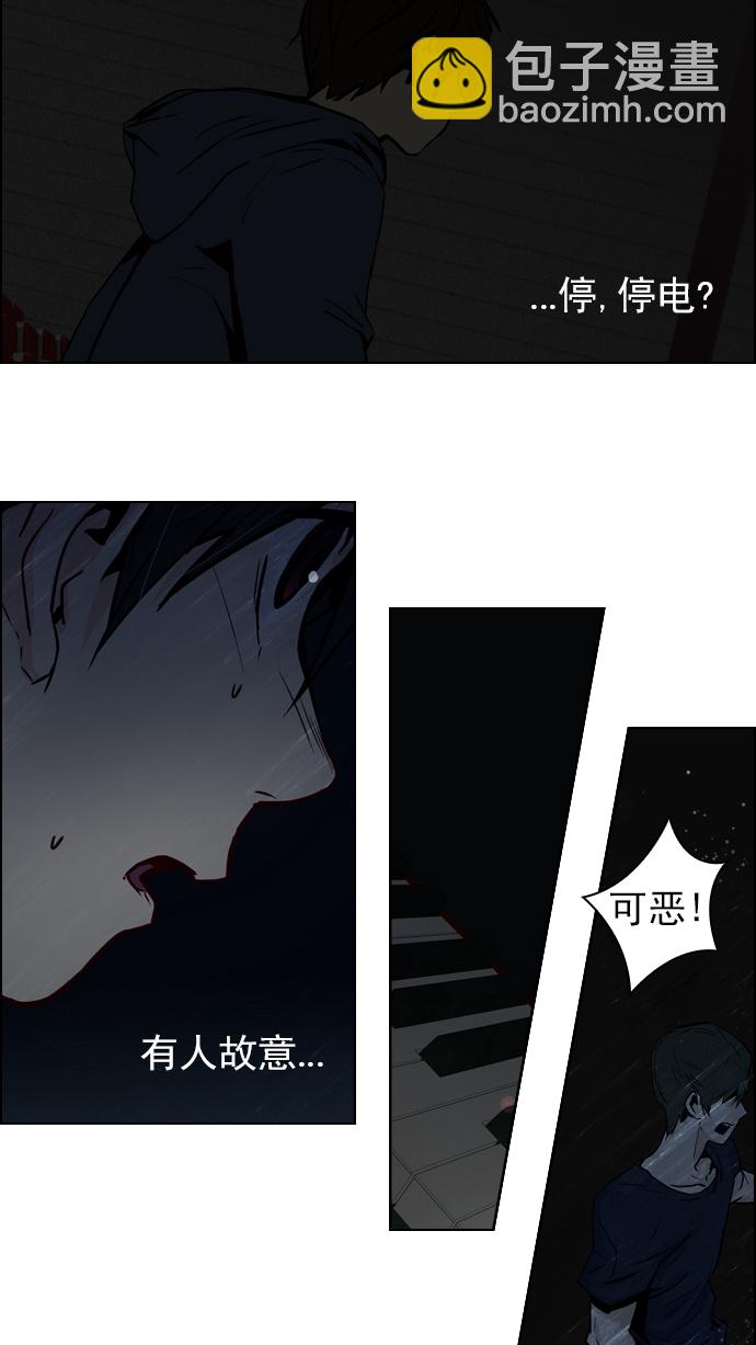 [第26话] a Long Day（1）52
