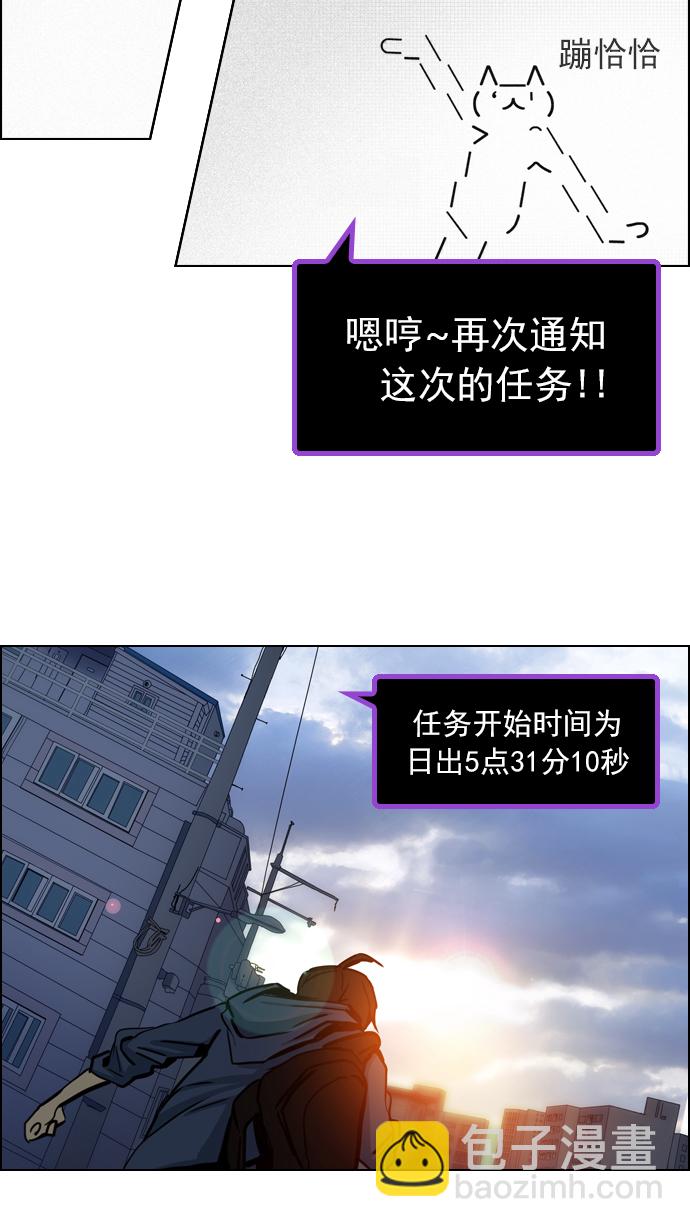 [第26话] a Long Day（1）8