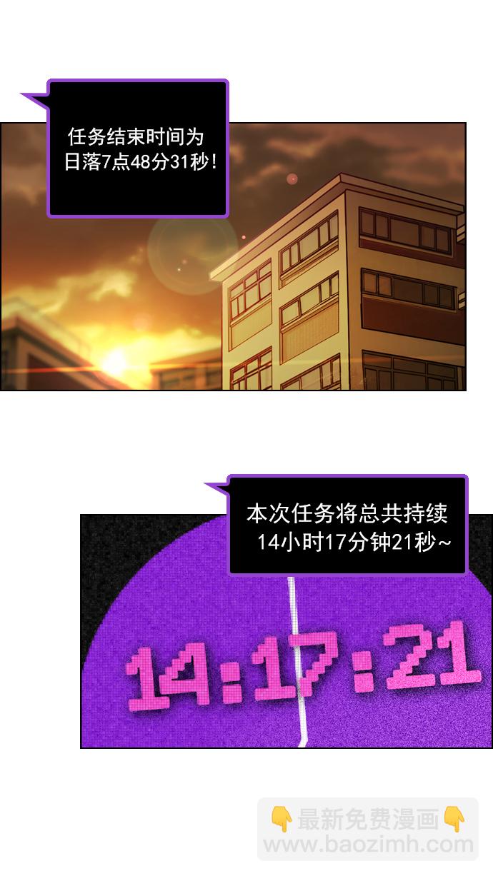 [第26话] a Long Day（1）9