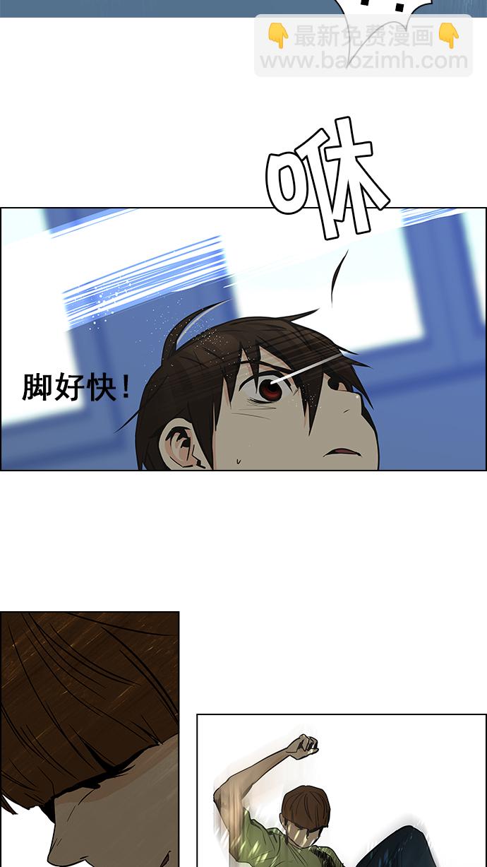 [第29话] a Long Day（4）16