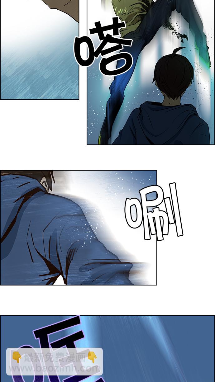 [第29话] a Long Day（4）17