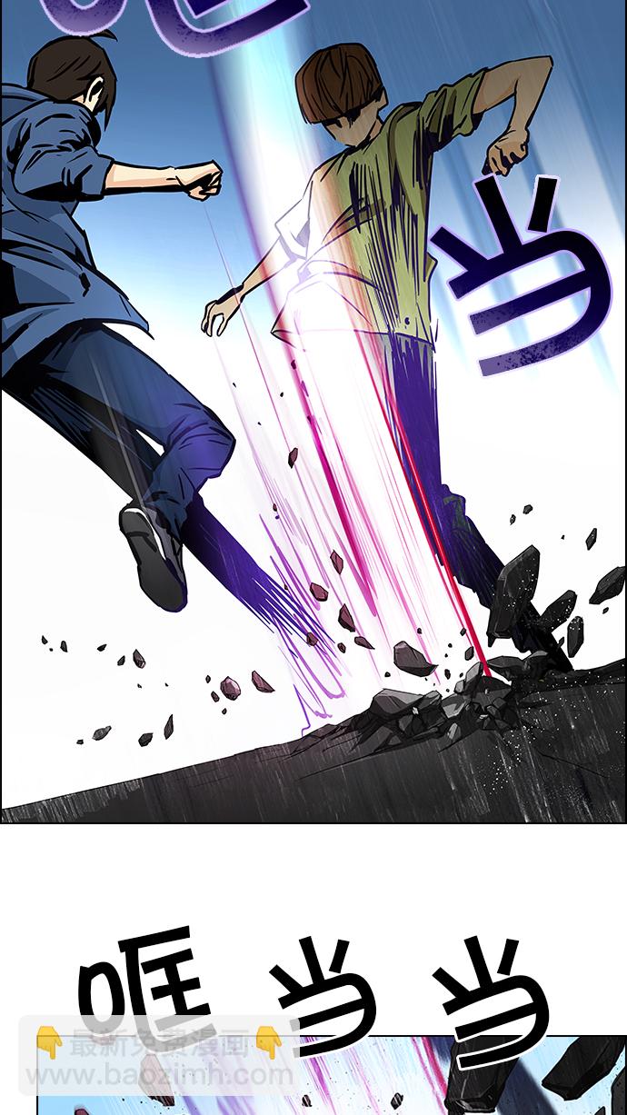 [第29话] a Long Day（4）18