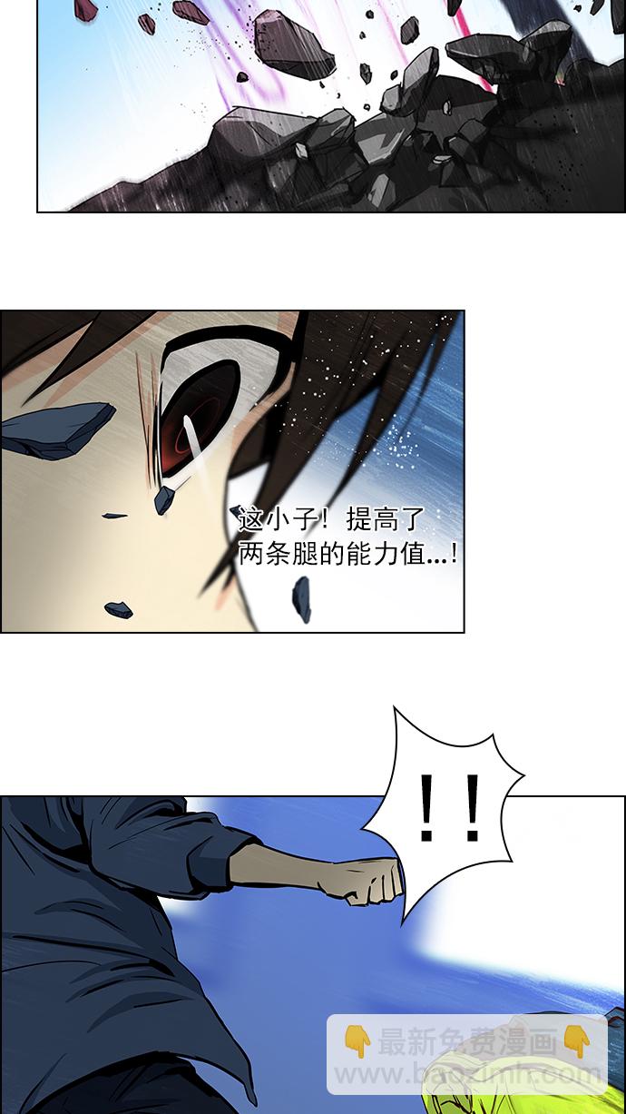 [第29话] a Long Day（4）19