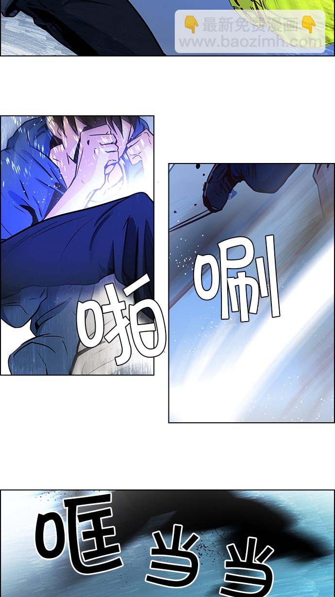 [第29话] a Long Day（4）20