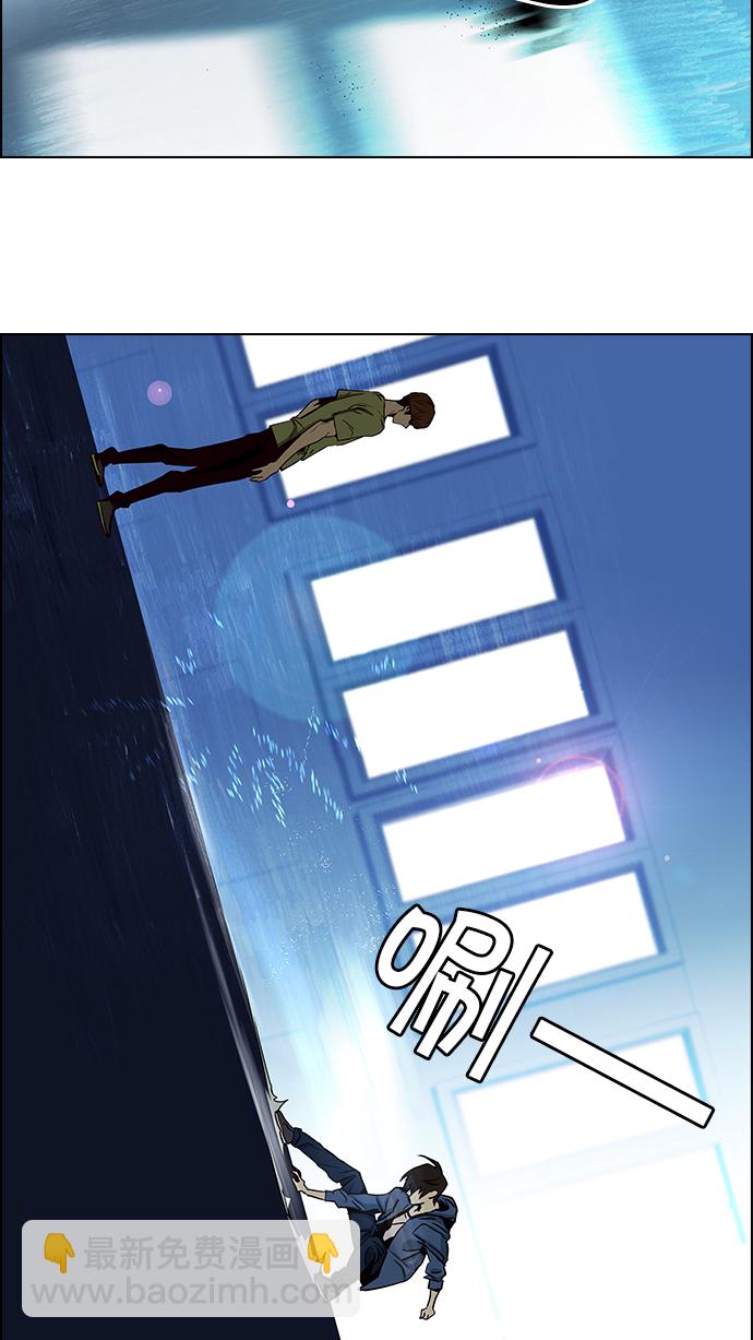 [第29话] a Long Day（4）21