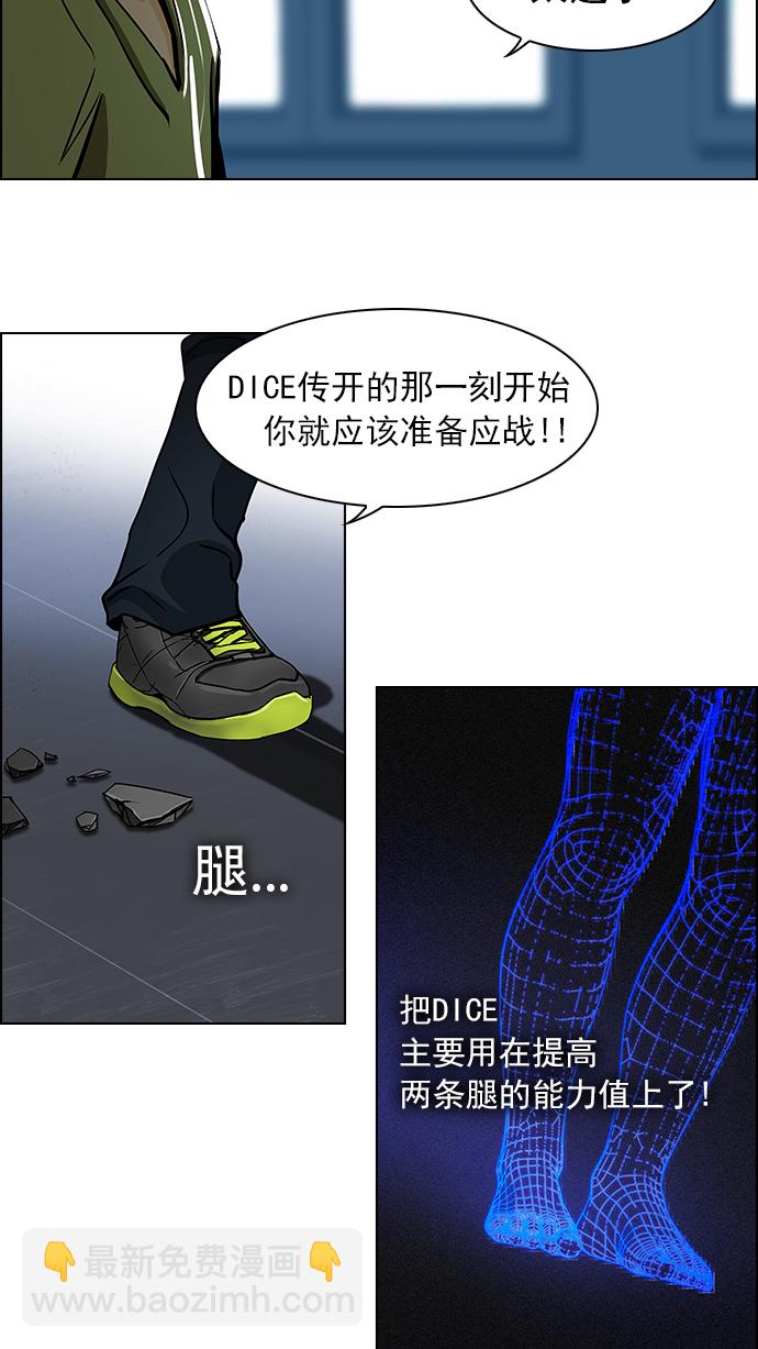 [第29话] a Long Day（4）23