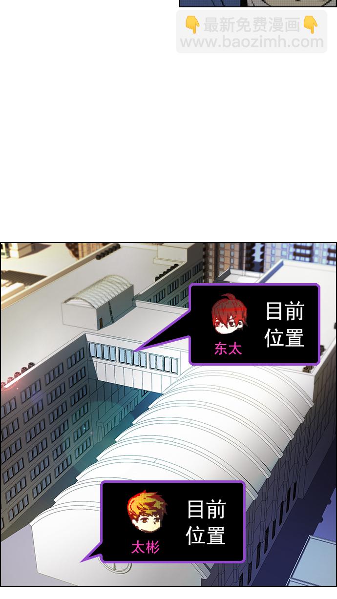 [第29话] a Long Day（4）28