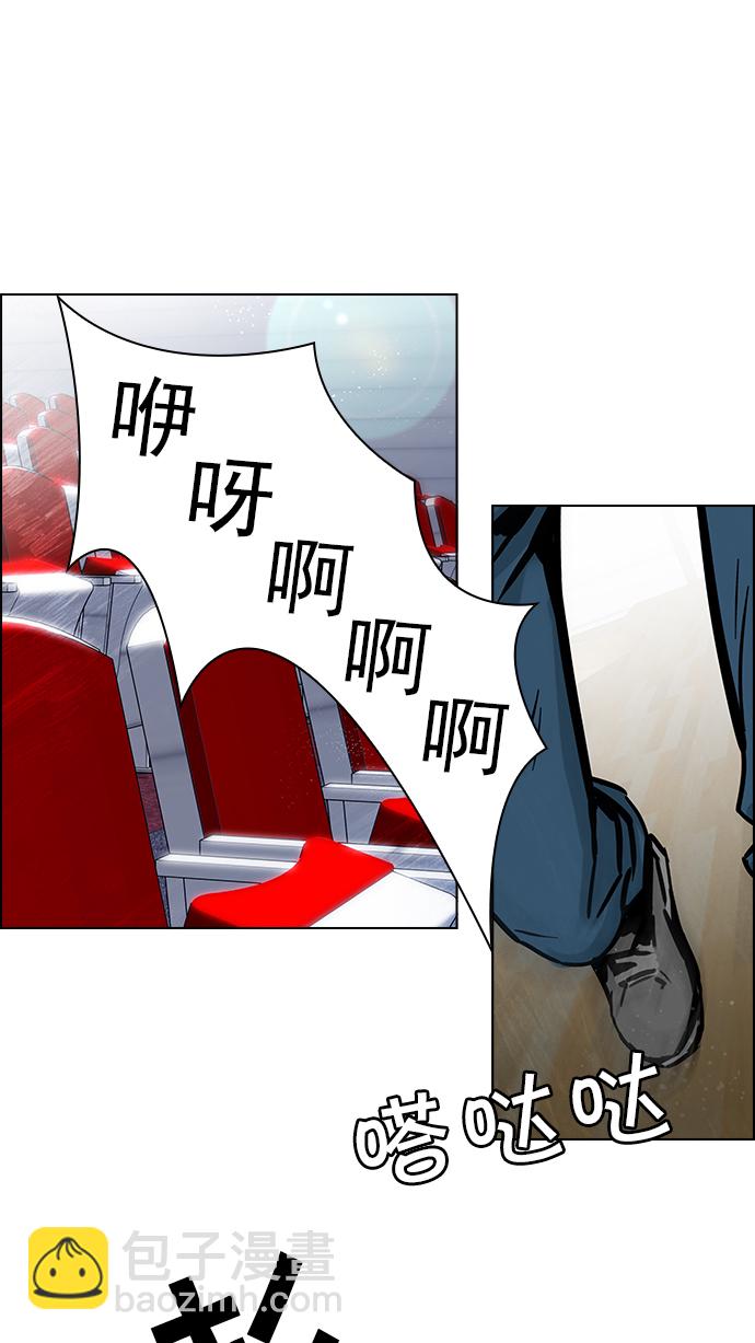 [第29话] a Long Day（4）29