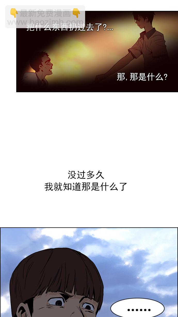 [第29话] a Long Day（4）3