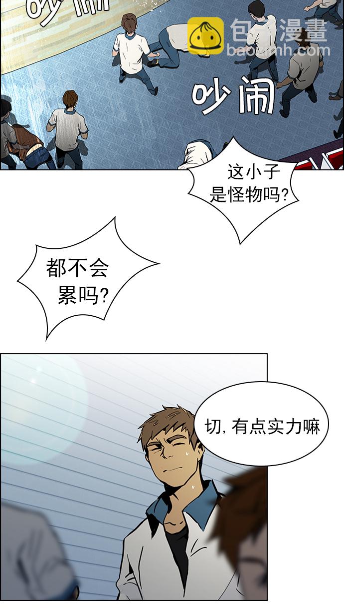 [第29话] a Long Day（4）33