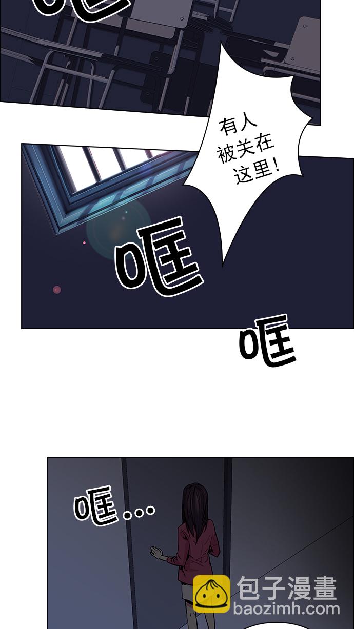 [第29话] a Long Day（4）39