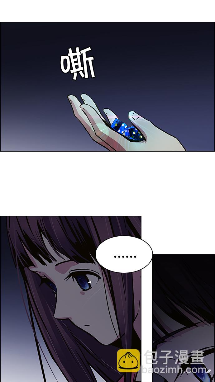 [第29话] a Long Day（4）41