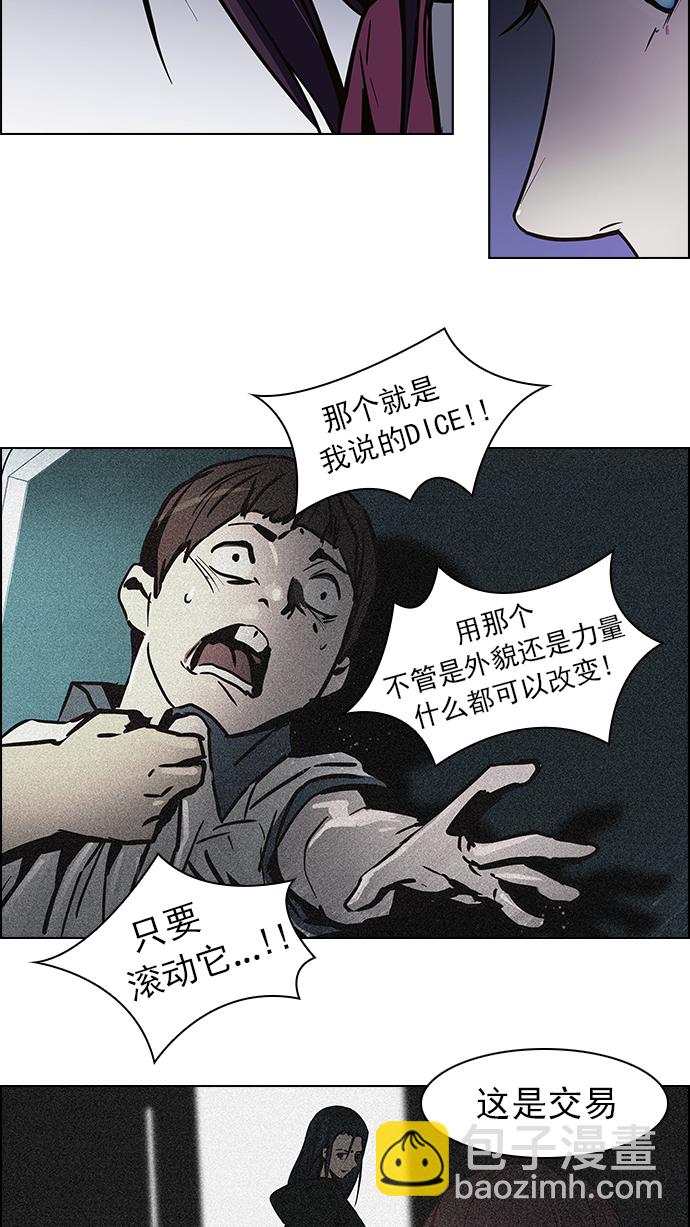 [第29话] a Long Day（4）42