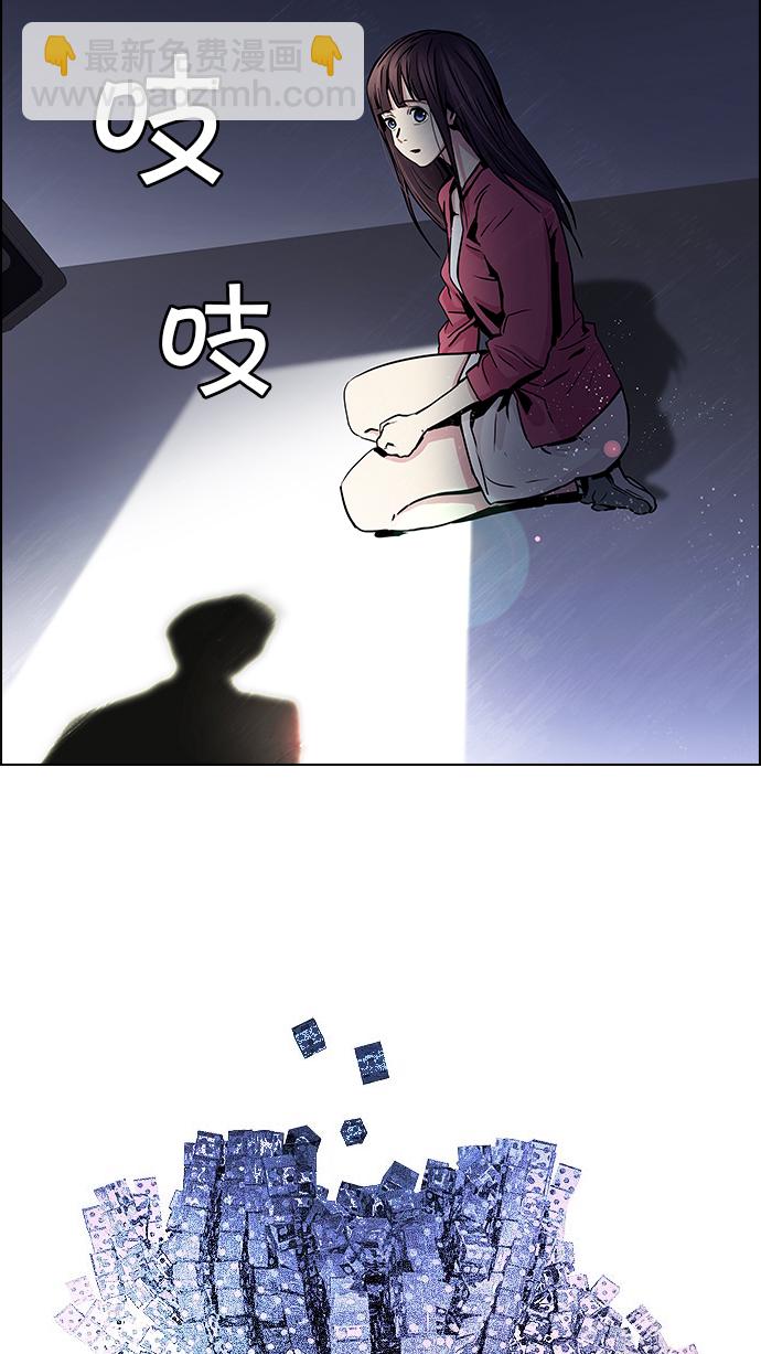 [第29话] a Long Day（4）46
