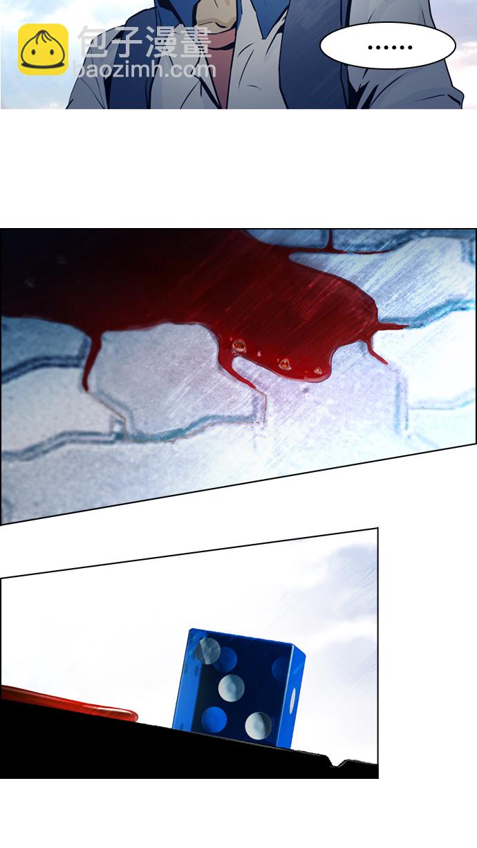 [第29话] a Long Day（4）7