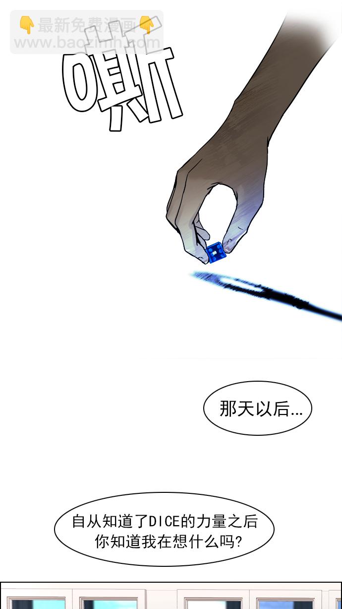 [第29话] a Long Day（4）8