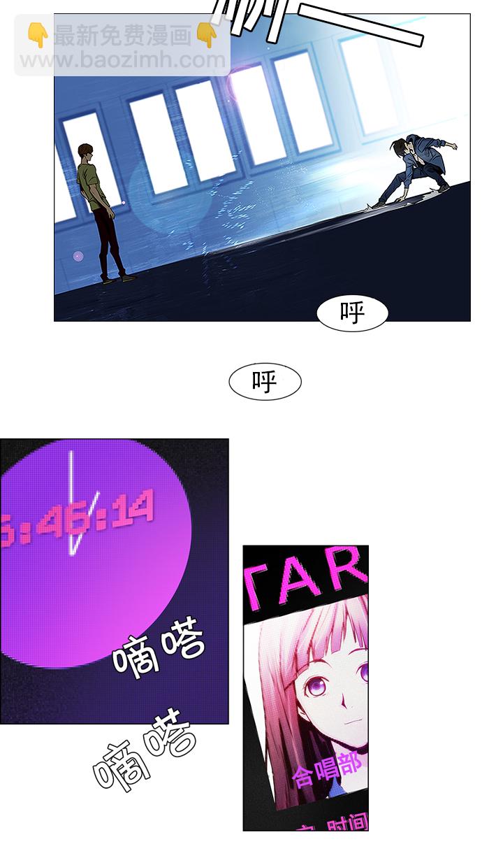 [第30话] a Long Day（5）1