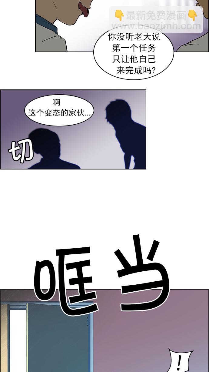 [第30话] a Long Day（5）14