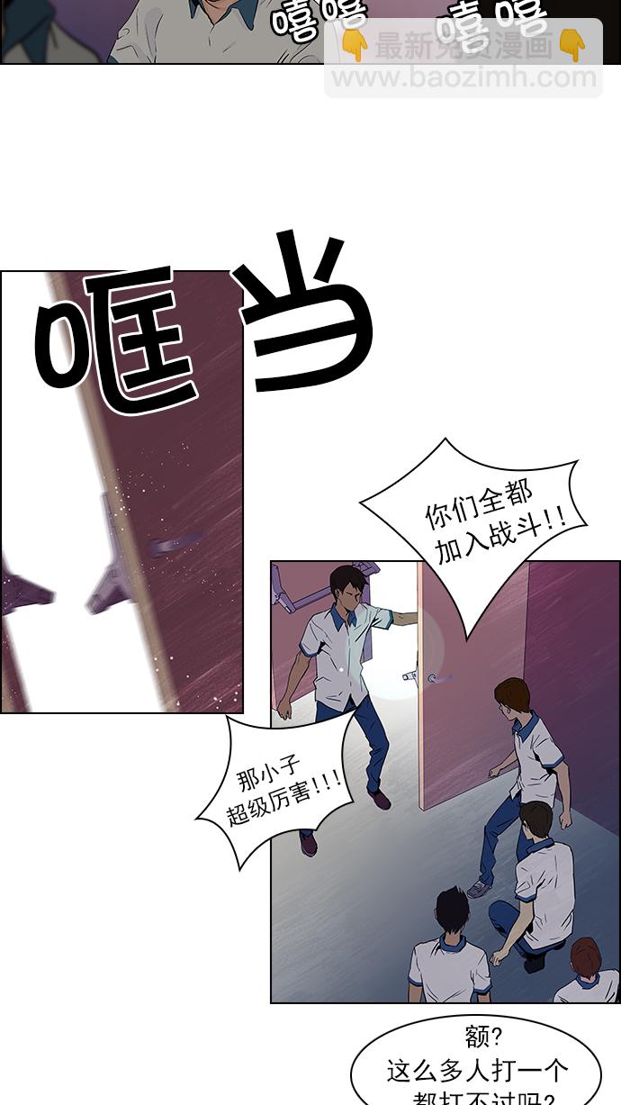 [第30话] a Long Day（5）19