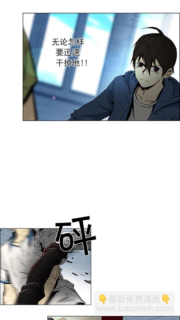 [第30话] a Long Day（5）2