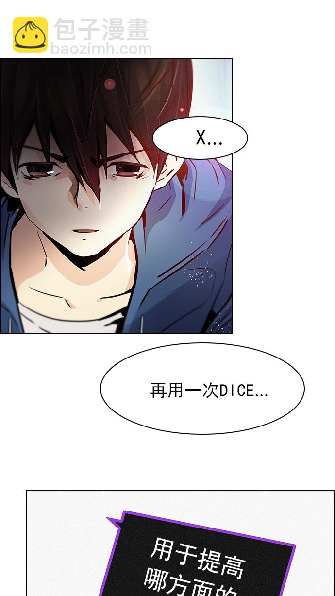 [第30话] a Long Day（5）29
