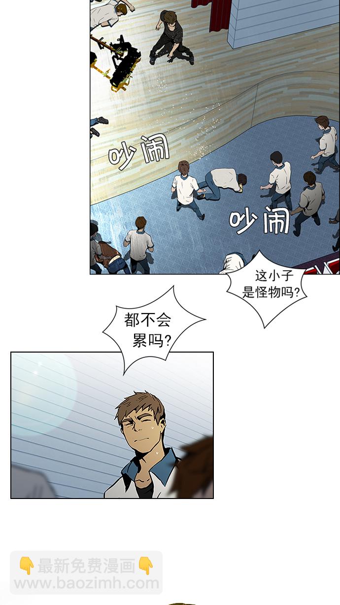 [第30话] a Long Day（5）3