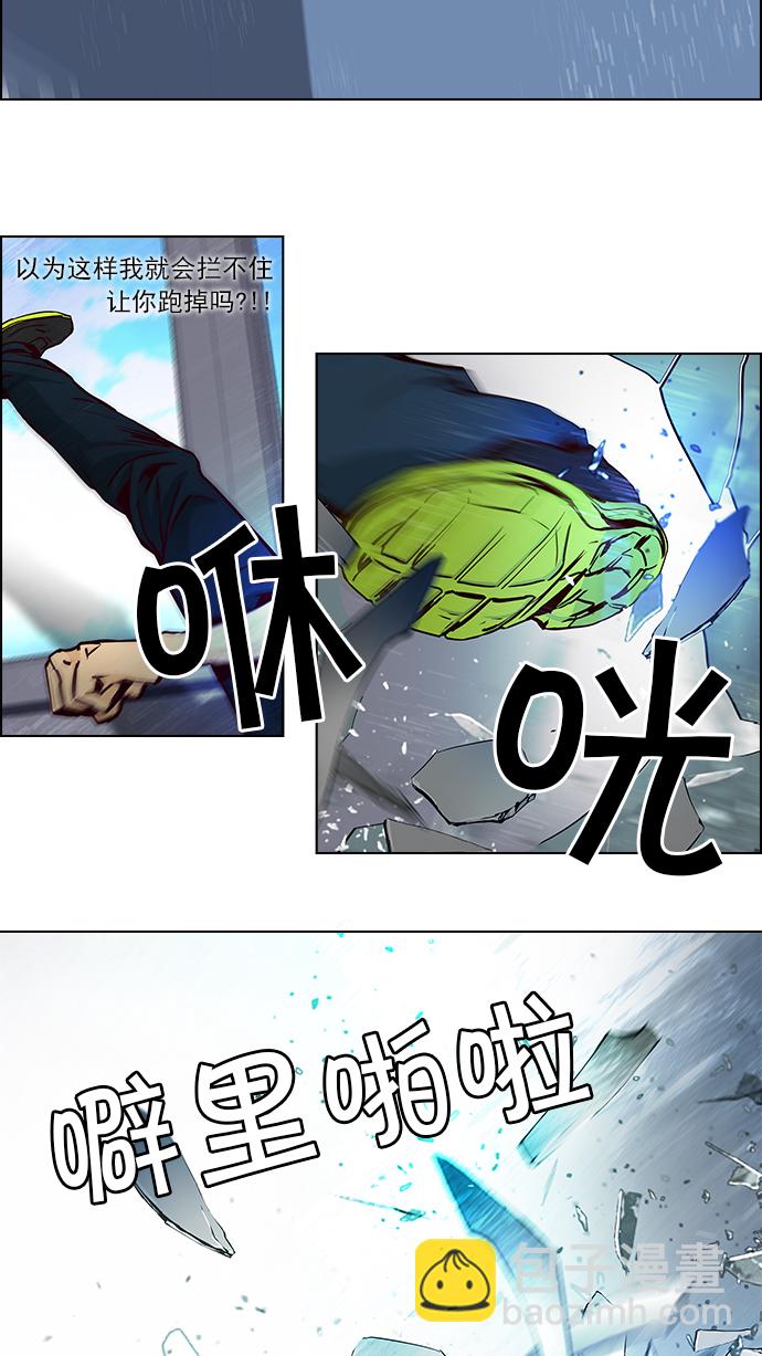 [第30话] a Long Day（5）35