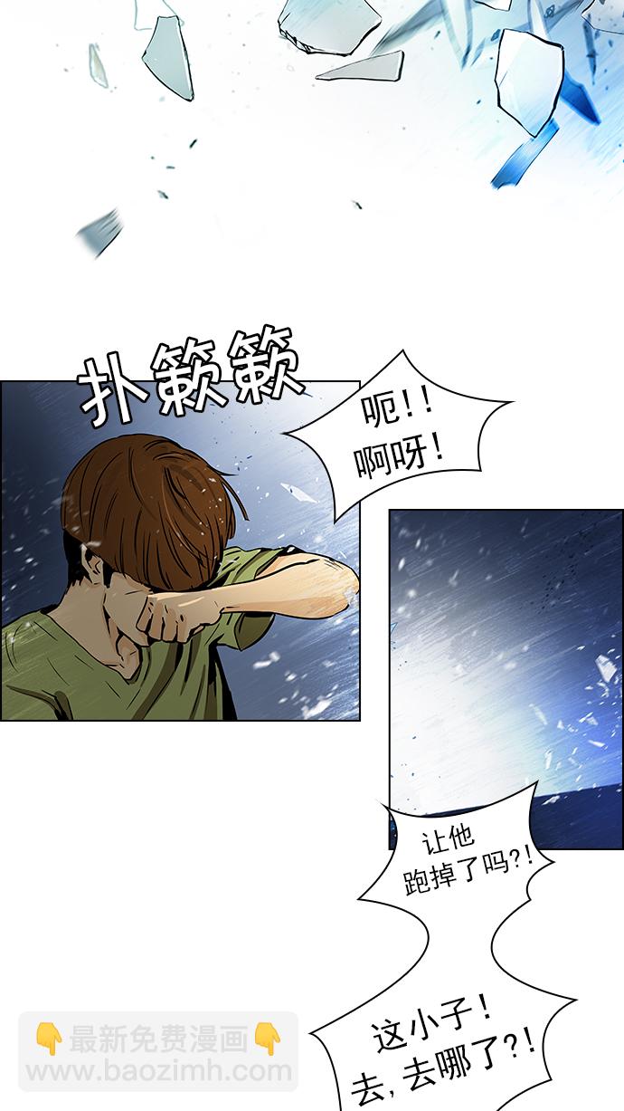 [第30话] a Long Day（5）36