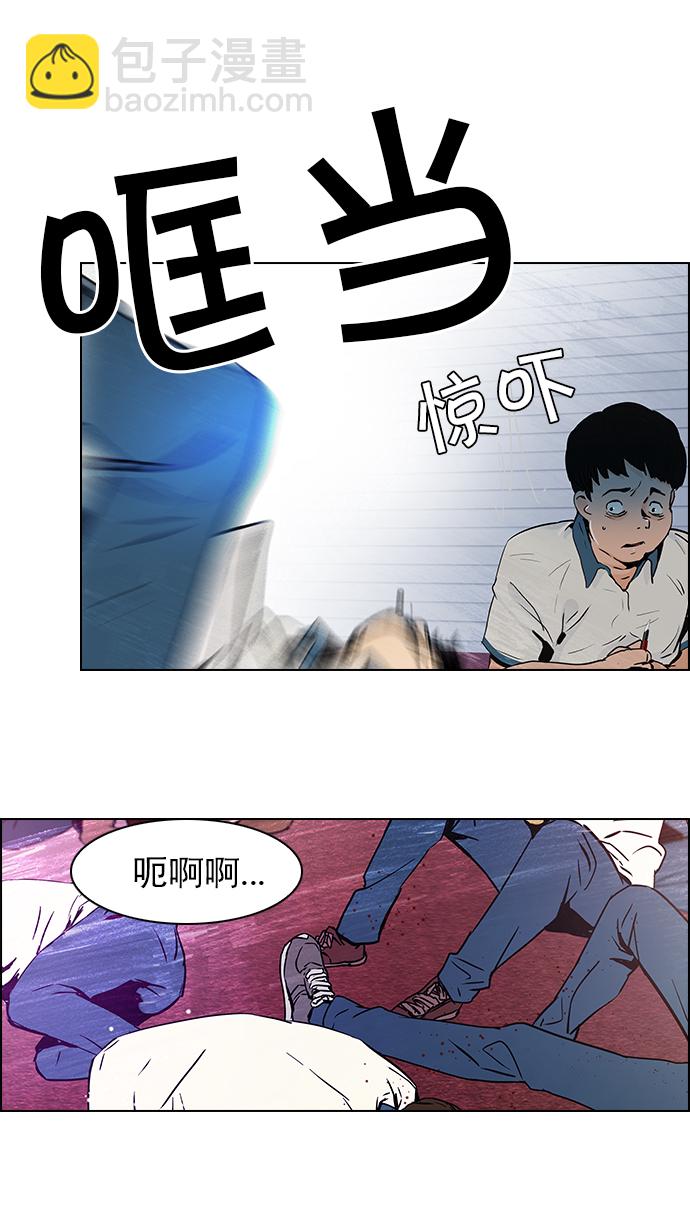 [第30话] a Long Day（5）38