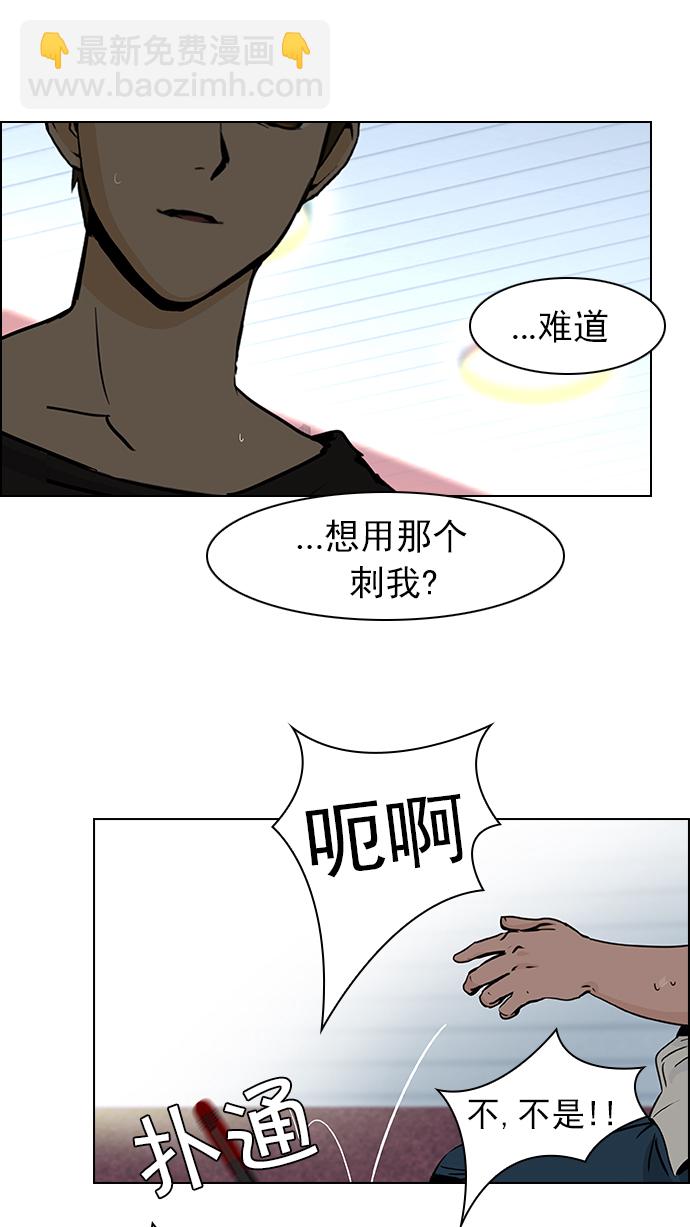 [第30话] a Long Day（5）40
