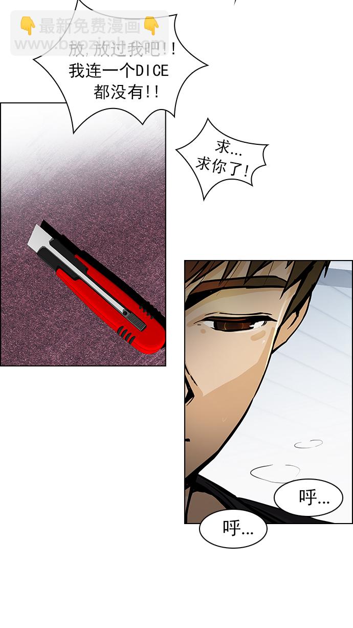 [第30话] a Long Day（5）41