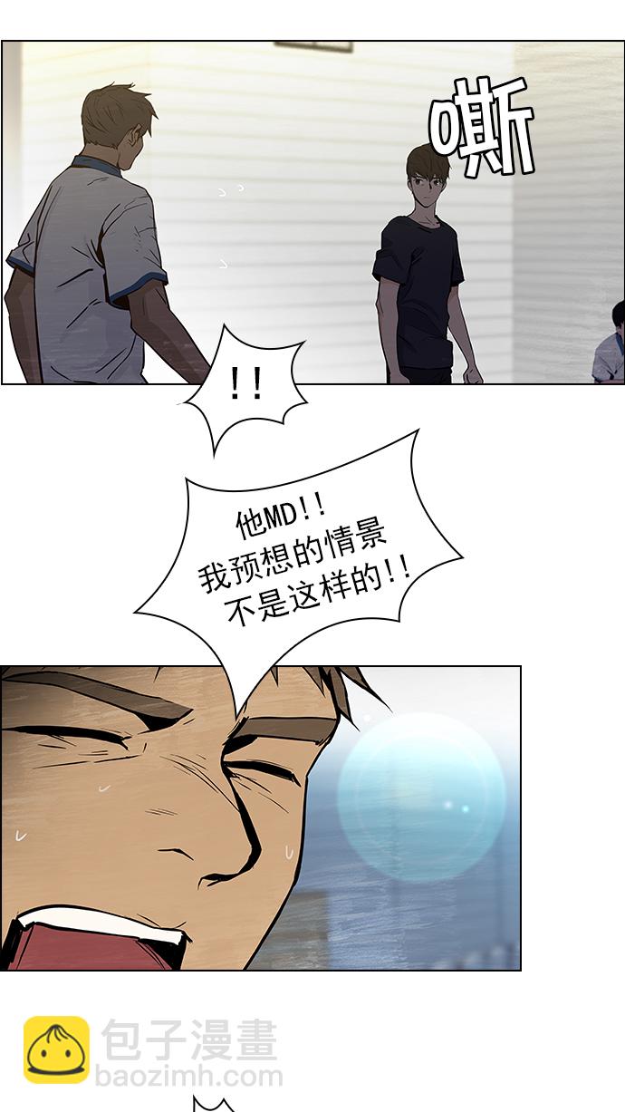 [第30话] a Long Day（5）42