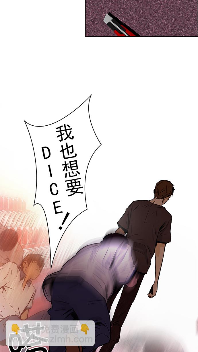 [第30话] a Long Day（5）45