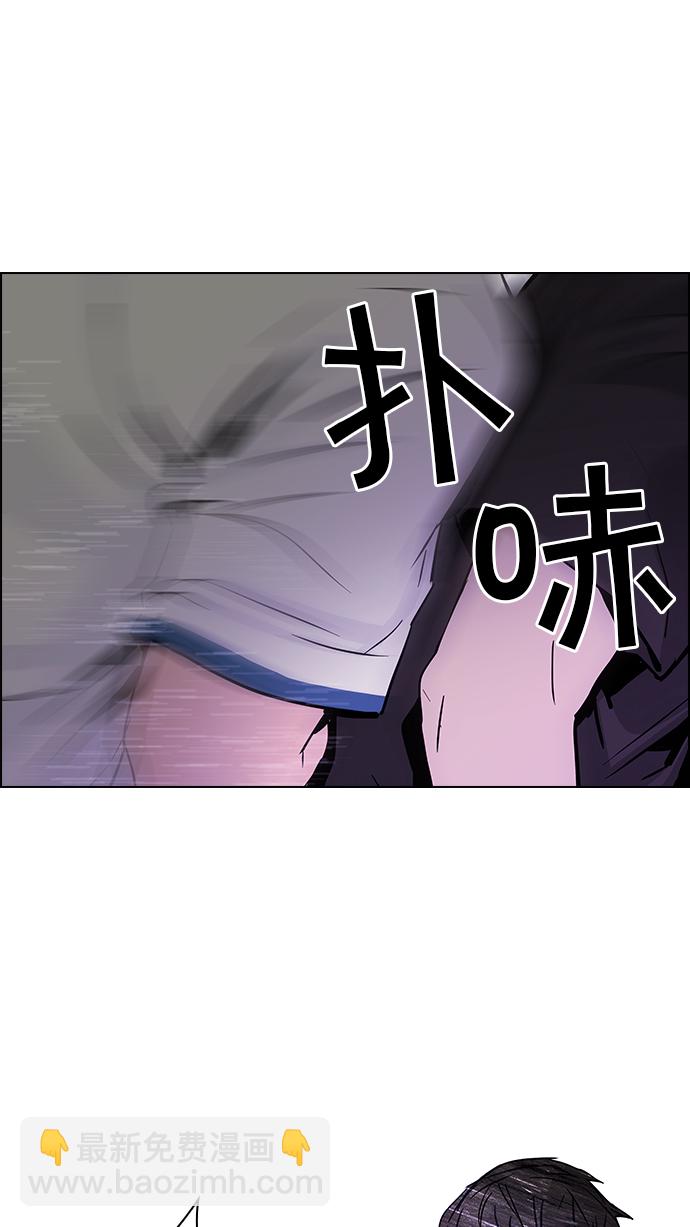 [第30话] a Long Day（5）47