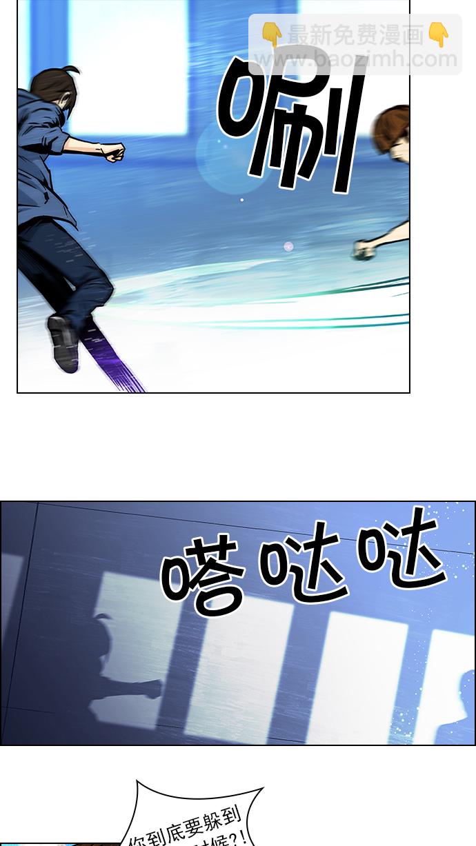 [第30话] a Long Day（5）7