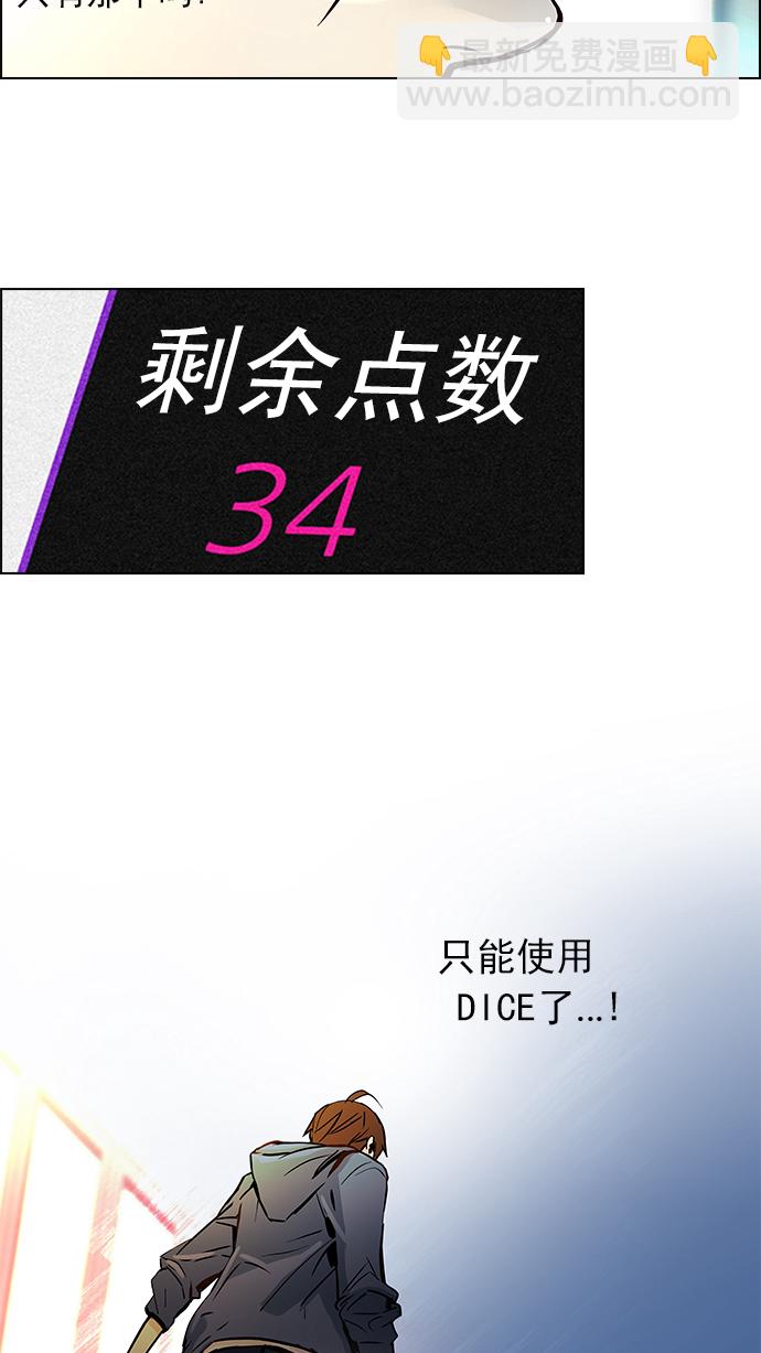 [第30话] a Long Day（5）9