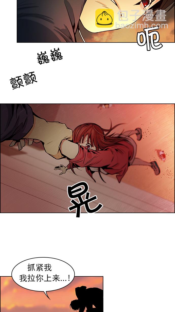 [第35话] End of  Day11