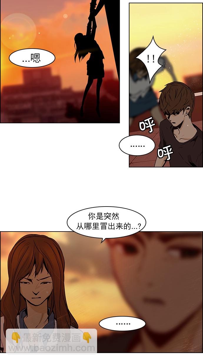 [第35话] End of  Day12