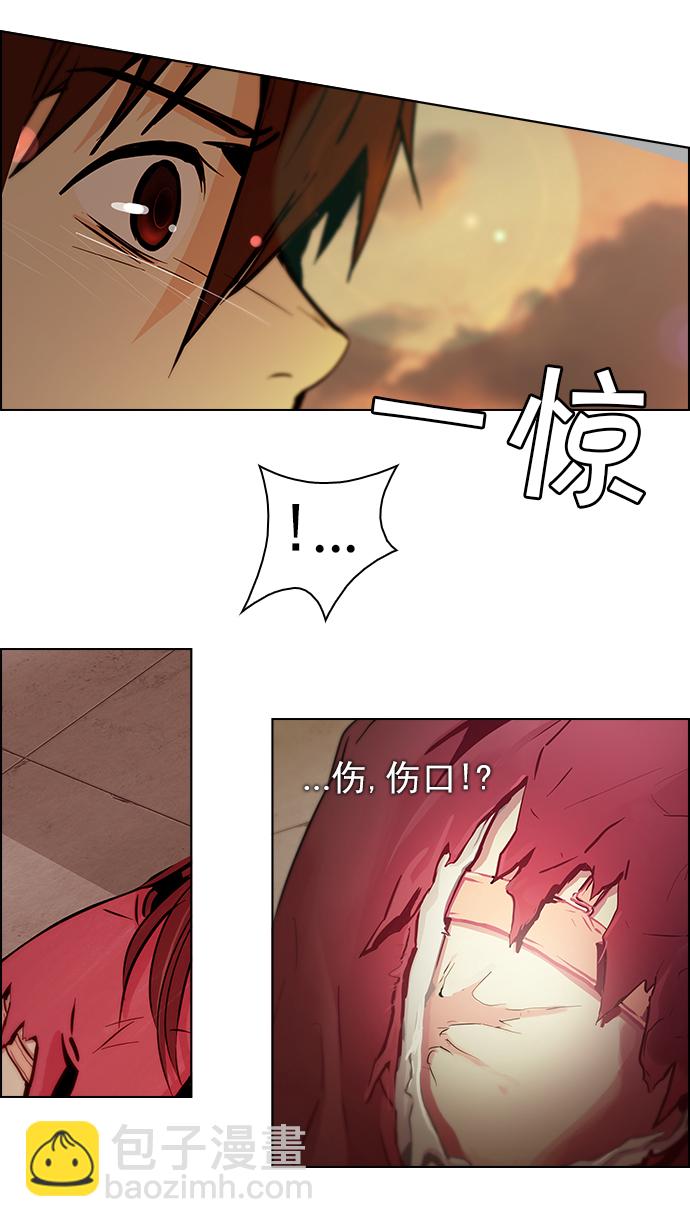 [第35话] End of  Day15