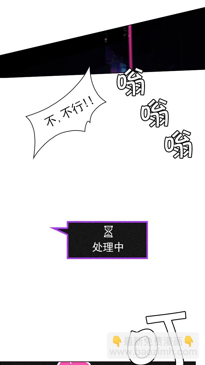 [第35话] End of  Day18