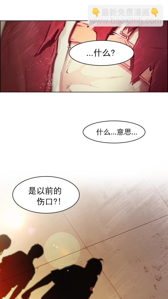 [第35话] End of  Day20