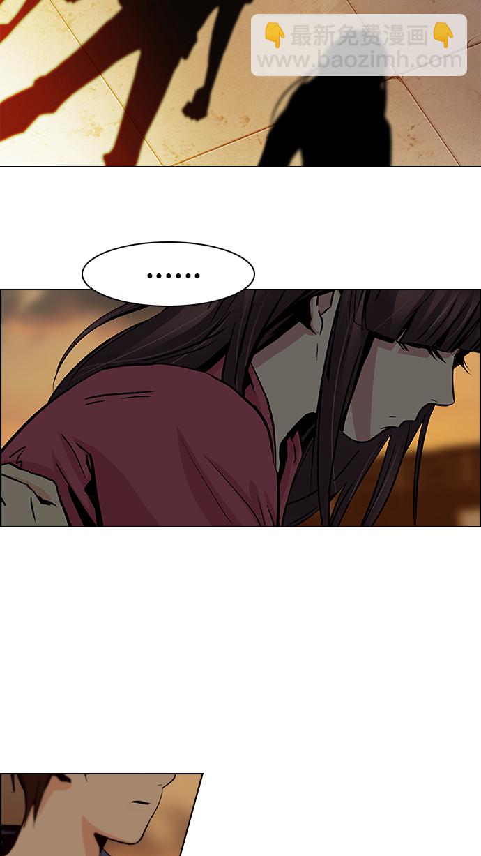 [第35话] End of  Day21