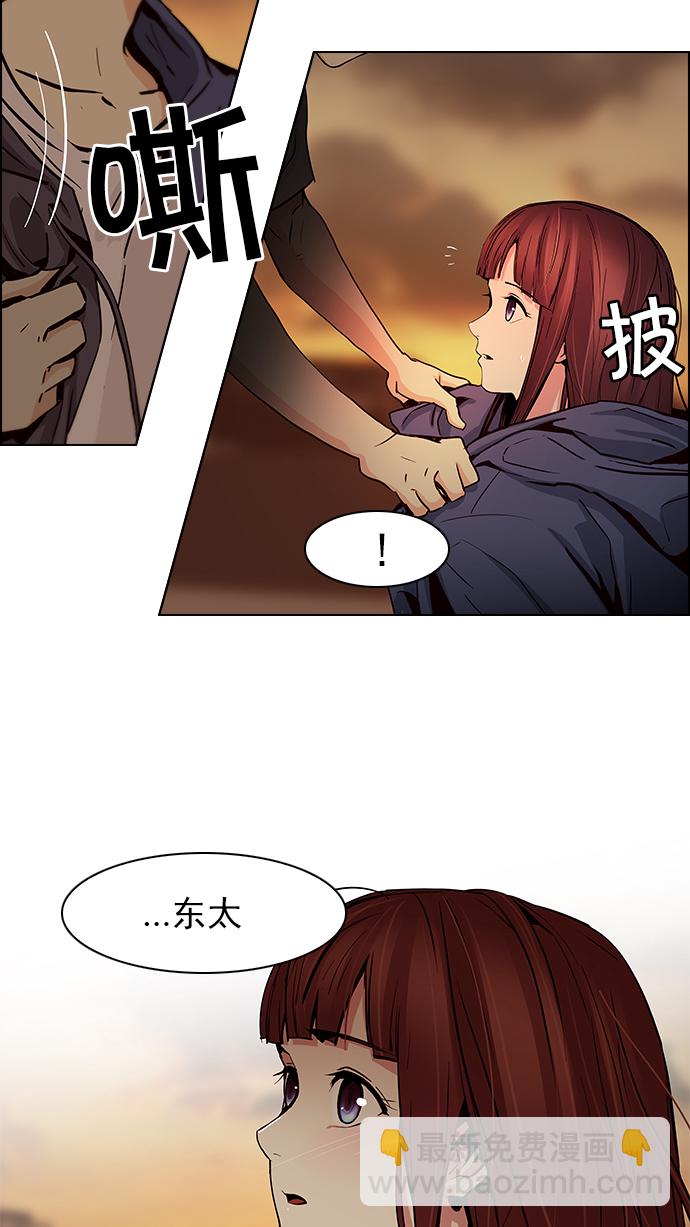 [第35话] End of  Day22