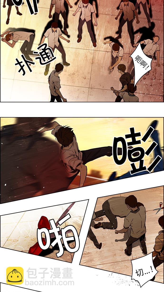 [第35话] End of  Day29