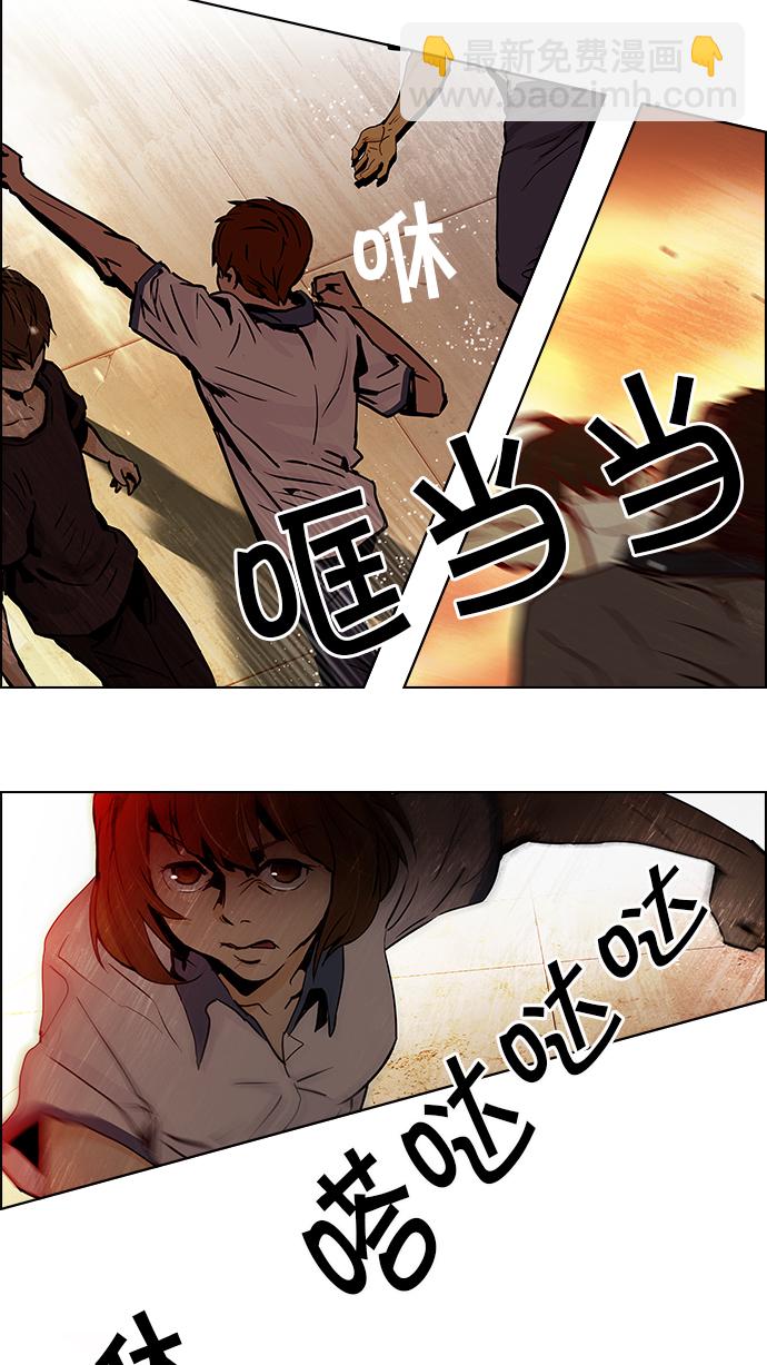 [第35话] End of  Day30