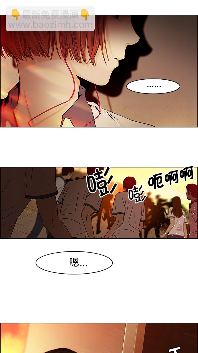 [第35话] End of  Day34