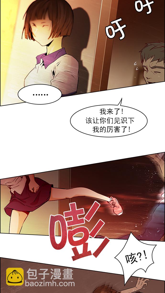 [第35话] End of  Day35