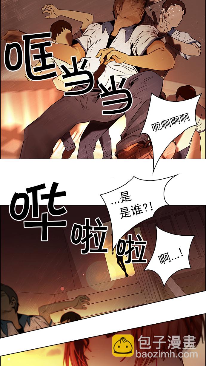 [第35话] End of  Day36